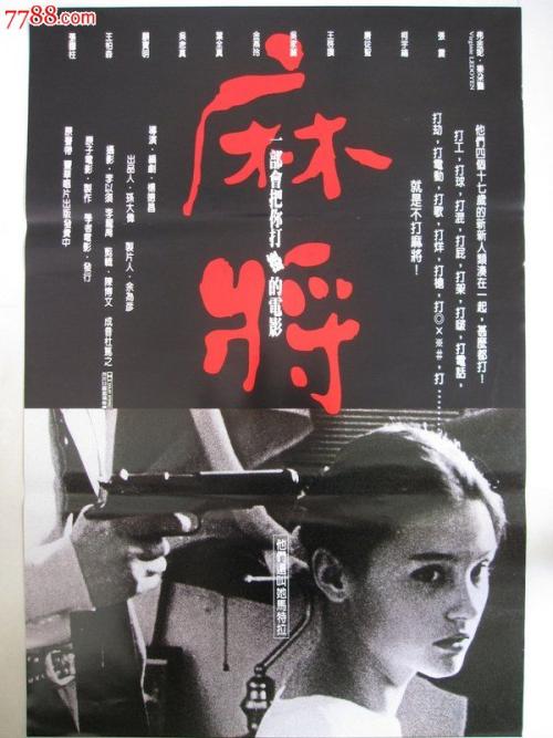 高仿日本宇都宫共和大学文凭毕业证